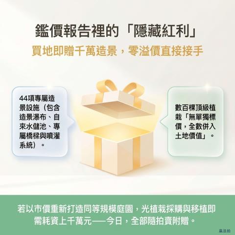 苗栗法拍透天-9