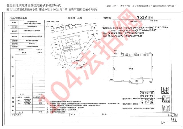 新北大樓法拍-4