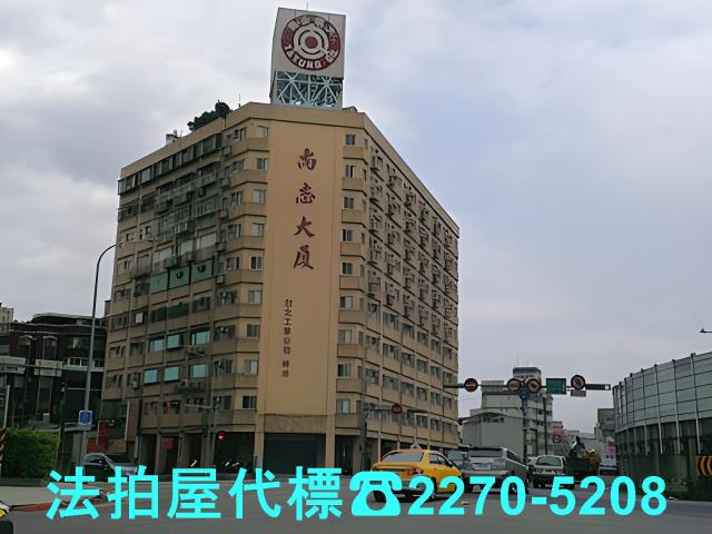 台北大樓法拍-2