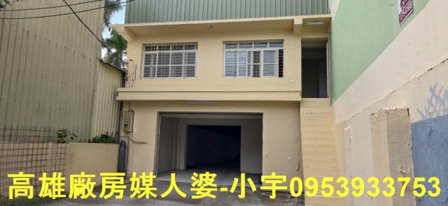 高雄廠房-1