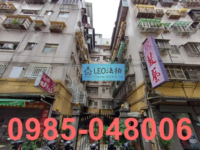 新北華廈法拍-1