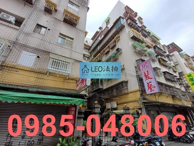 新北華廈法拍-2