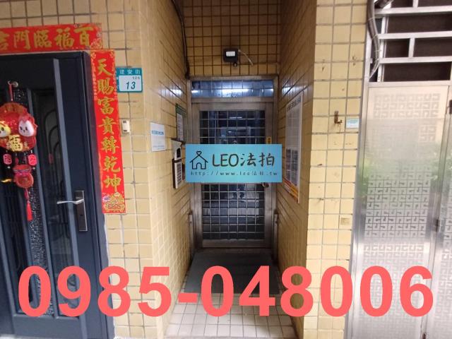 新北華廈法拍-4