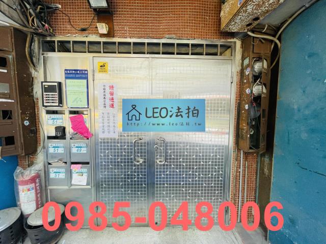新北公寓拍賣-5