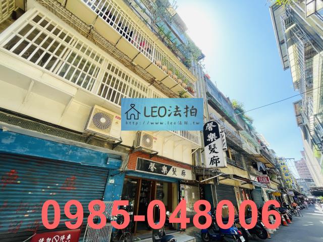 新北公寓拍賣-4
