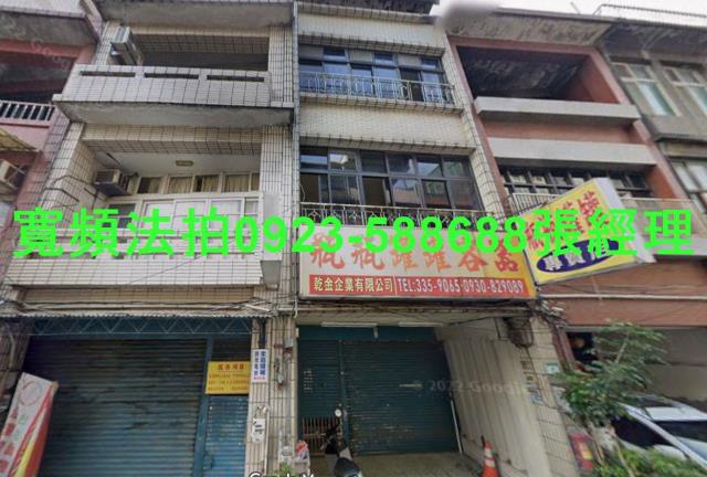 桃園桃園區透天法拍-1