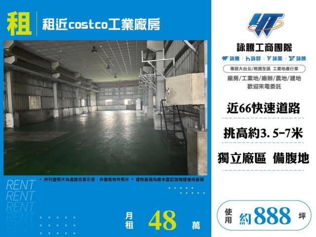 新屋廠房-1