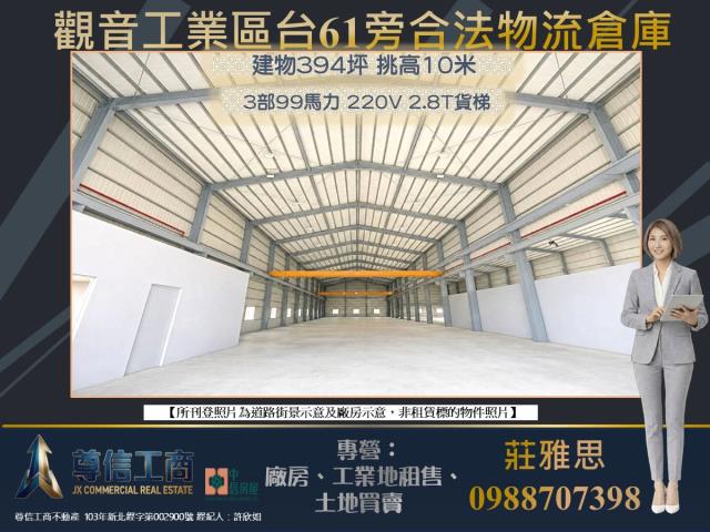 觀音廠房-1