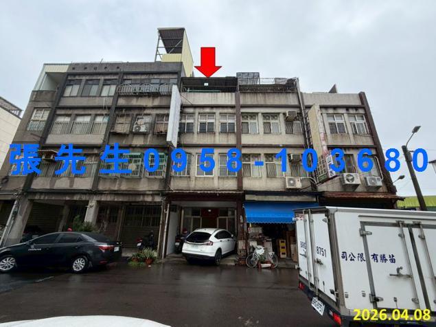 苗栗苗栗市法拍透天-1