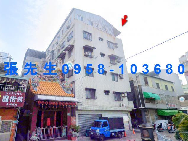 台南中西區華廈拍賣-1