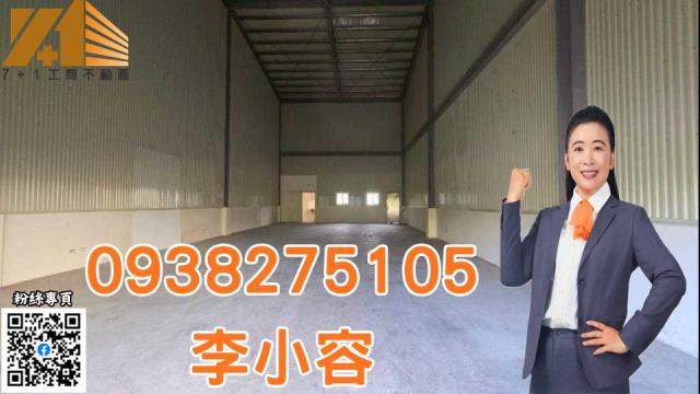 大樹廠房-1