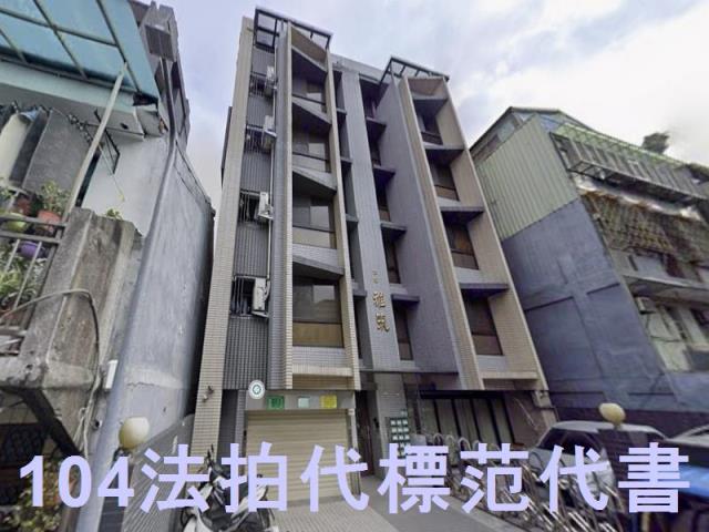 萬華法拍華廈-7