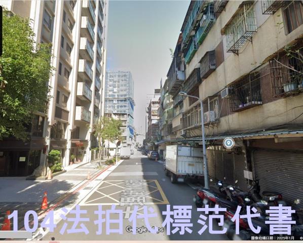 萬華公寓法拍-1