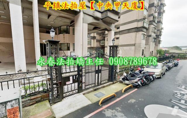 平鎮大樓法拍-3
