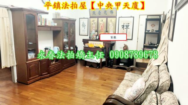 平鎮大樓法拍-5