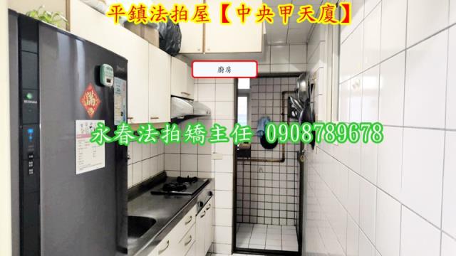 平鎮大樓法拍-7
