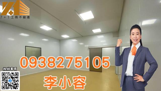 大樹廠房-1