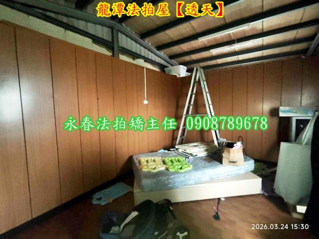 龍潭透天法拍-3