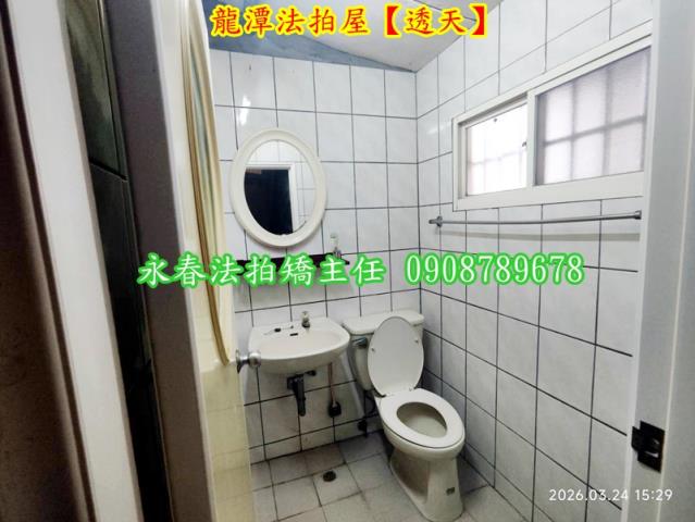 龍潭透天法拍-4