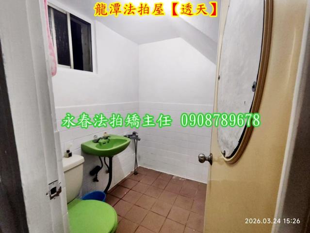 龍潭透天法拍-9