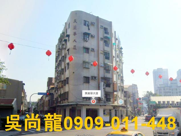 台南華廈法拍-2