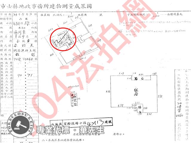 士林法拍公寓-11