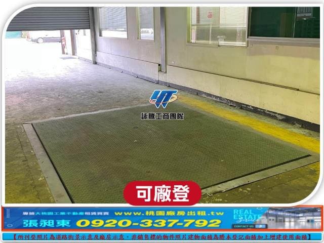 蘆竹廠房-3