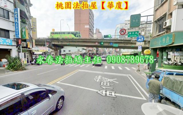 桃園區華廈法拍-4