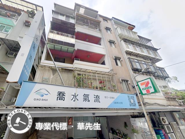 台北法拍公寓-1