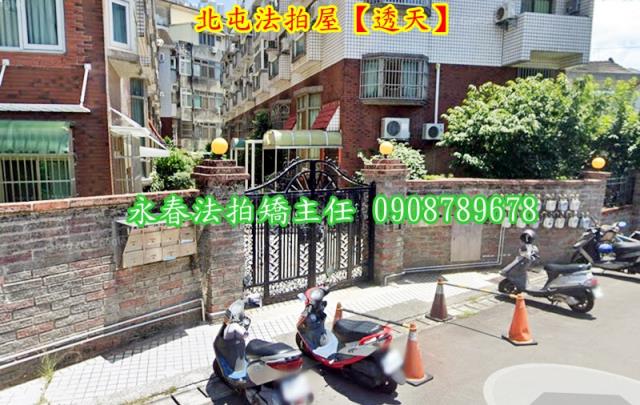 台中透天法拍-3
