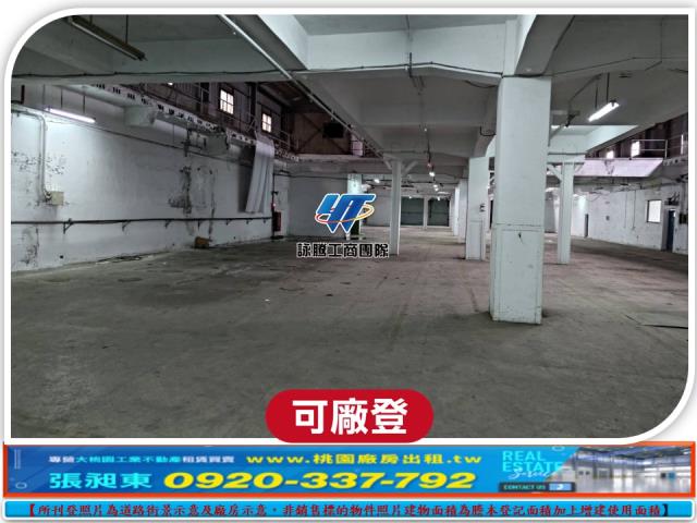 桃園廠房-2