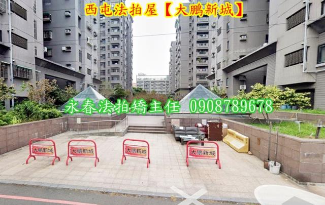 台中西屯法拍大樓-3