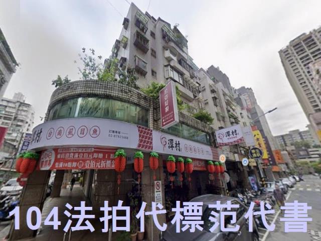 台北萬華華廈法拍-1