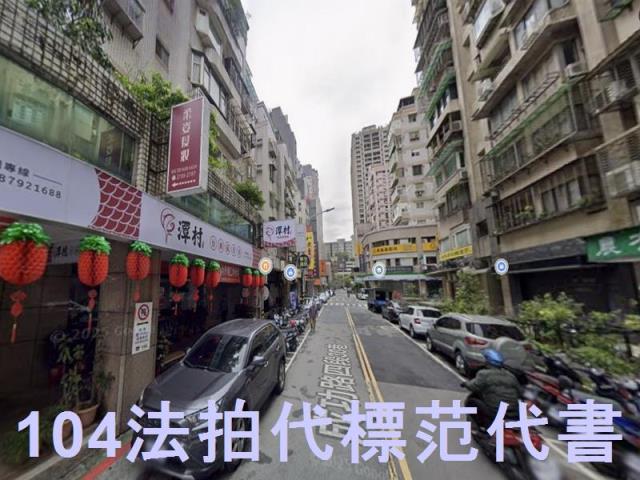 台北萬華華廈法拍-3