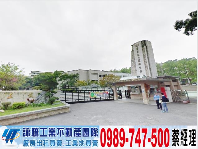 新北泰山廠房-1