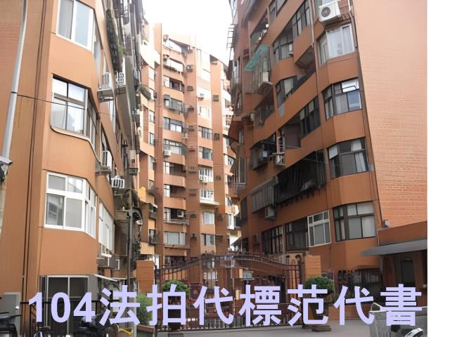 台北萬華法拍大樓-8