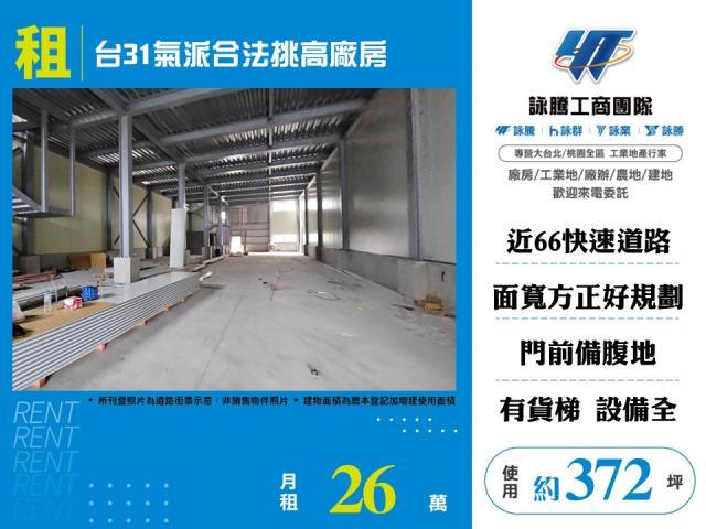 觀音廠房-1