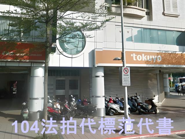 大同區法拍大樓-4