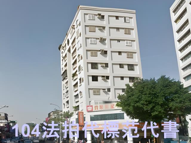 大同區法拍大樓-8