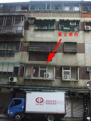萬華公寓法拍-3