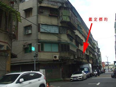 萬華公寓法拍-1