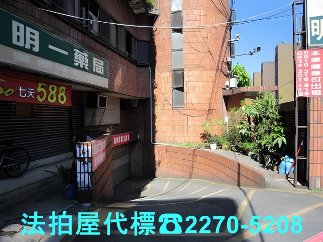 松山拍賣大樓-4