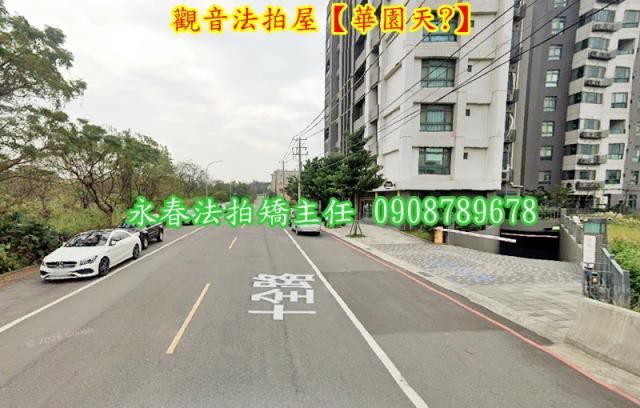 觀音華廈法拍-4