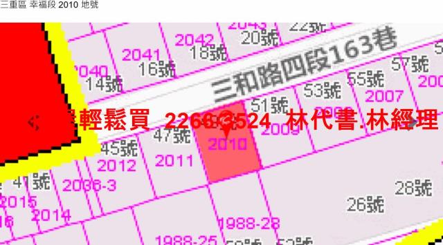 三重公寓法拍-10