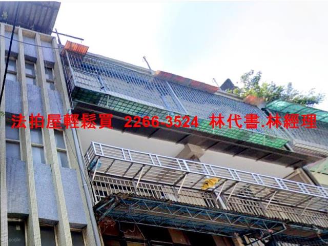 三重公寓法拍-1