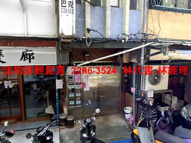 三重公寓法拍-4