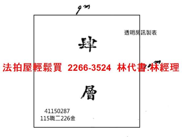 三重公寓法拍-8