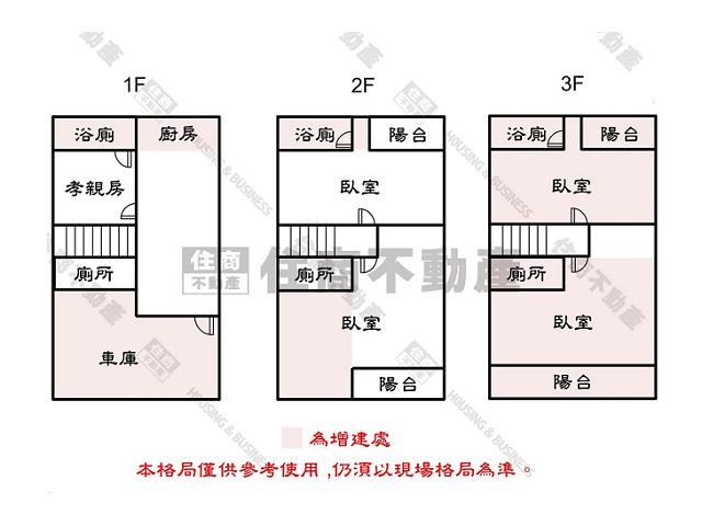 台南透天-15