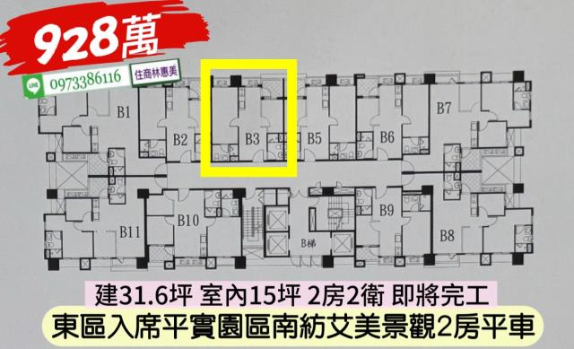 台南大樓-11