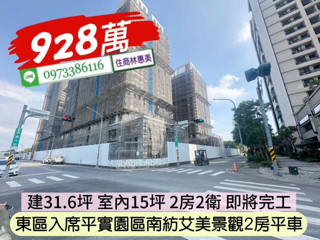 台南大樓-2